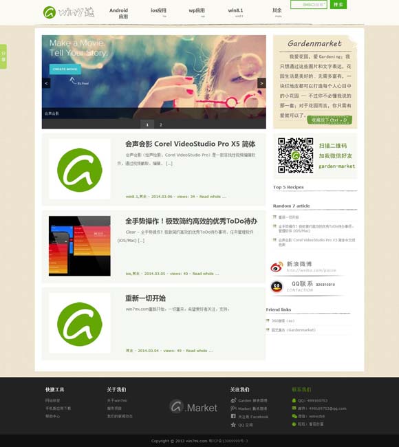 香港资料大全 正版资料2022年下载 让老戏曲觅得更多新知音